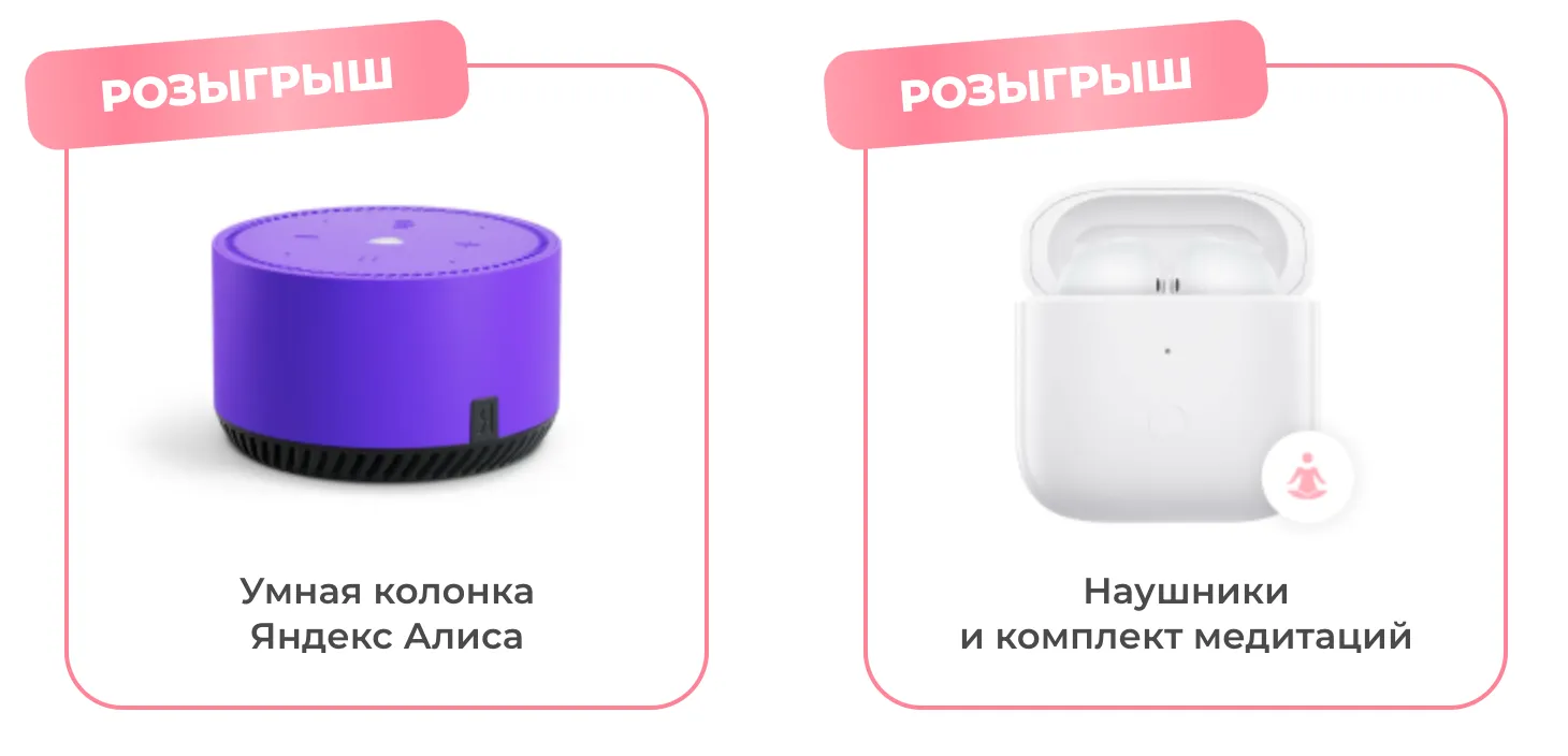Разбор запуска в онлайн-школе: 4,1 млн на выжженной аудитории с помощью мягкого контентного запуска — иллюстрация 29