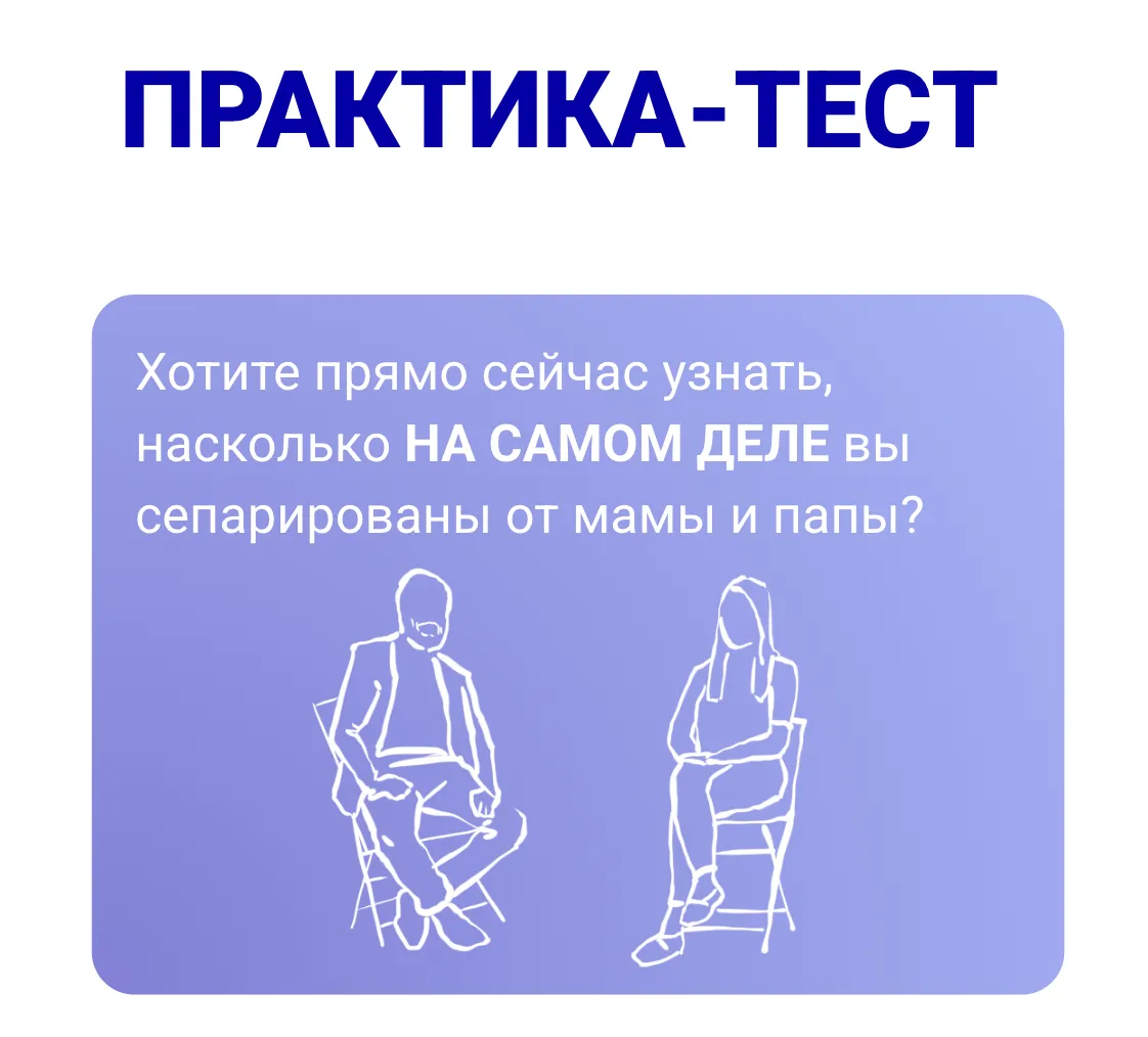 Разбор запуска в онлайн-школе: 4,1 млн на выжженной аудитории с помощью мягкого контентного запуска — иллюстрация 38