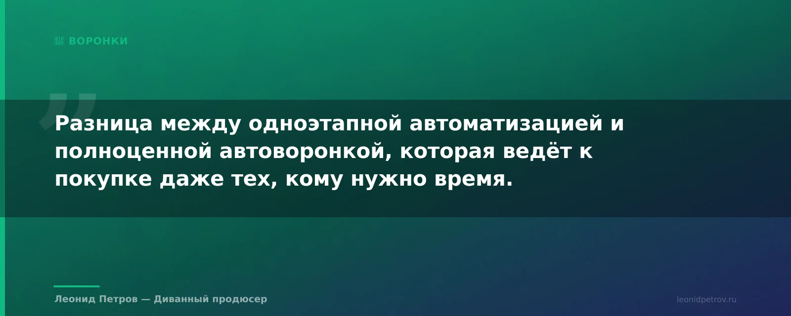 Автоворонка для онлайн-школы: полная схема на 6 этапов — иллюстрация