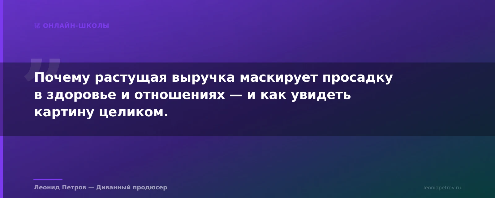 Колесо баланса онлайн-школы: честный тест за 5 минут, где на самом деле проблема — иллюстрация