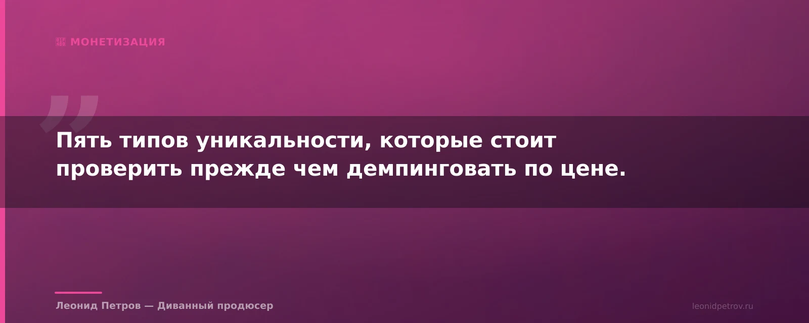 Чем ваш курс отличается от десятков похожих: карта конкурентоспособности эксперта — иллюстрация