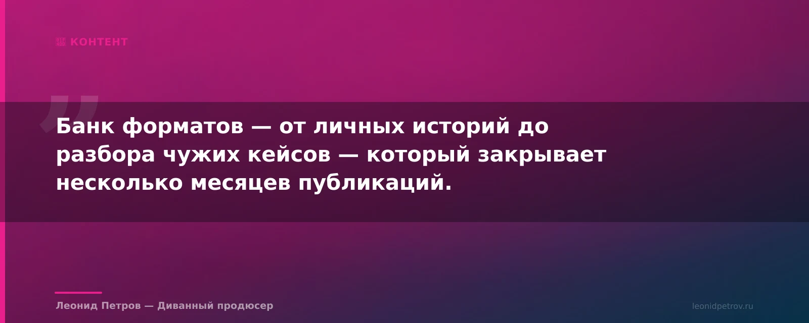 50 идей для контента эксперта, когда лень придумывать посты — иллюстрация