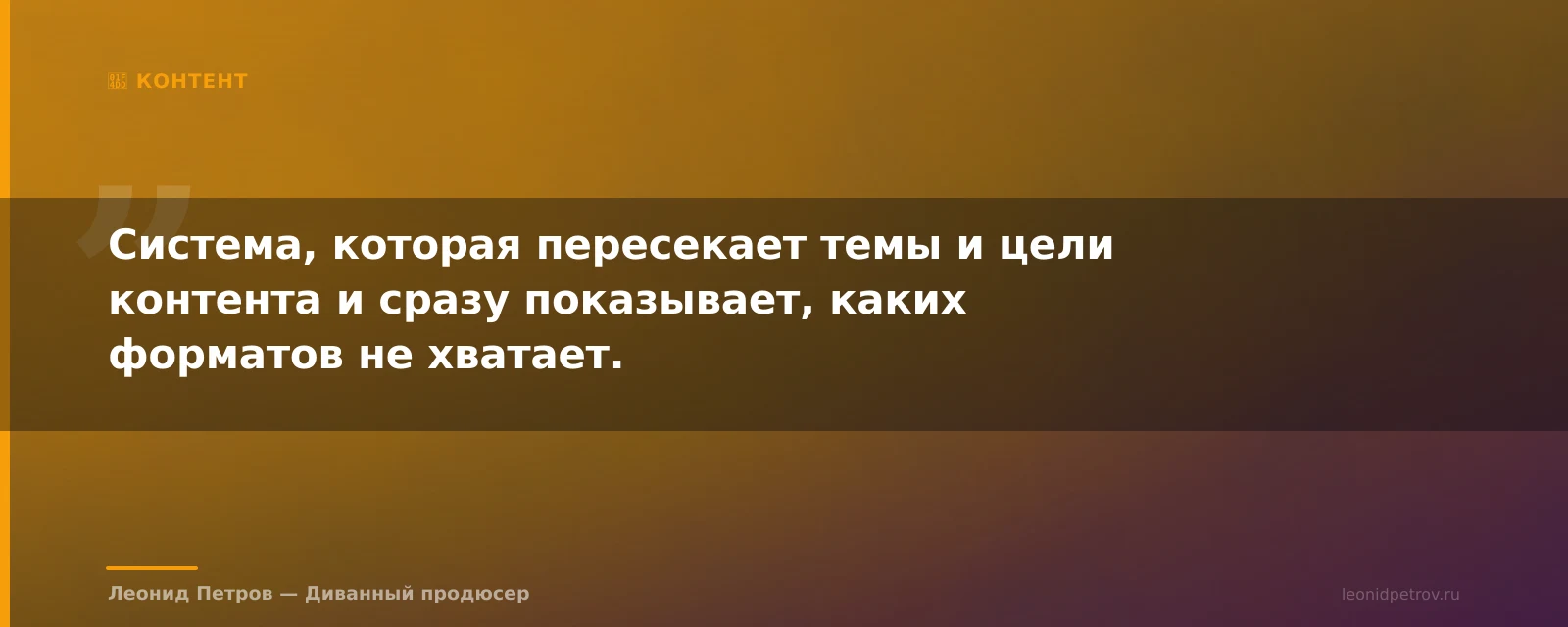 Контент-план для онлайн-школы на месяц за один вечер: матрица тем без творческого кризиса — иллюстрация