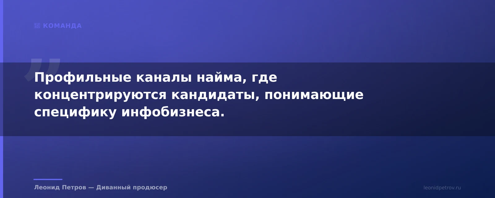 Где искать сотрудников для онлайн-школы, кроме hh.ru — иллюстрация