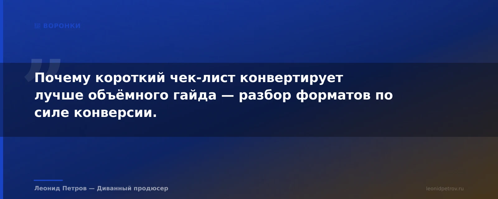 Топ лид-магнитов для онлайн-школы, которые реально скачивают — иллюстрация