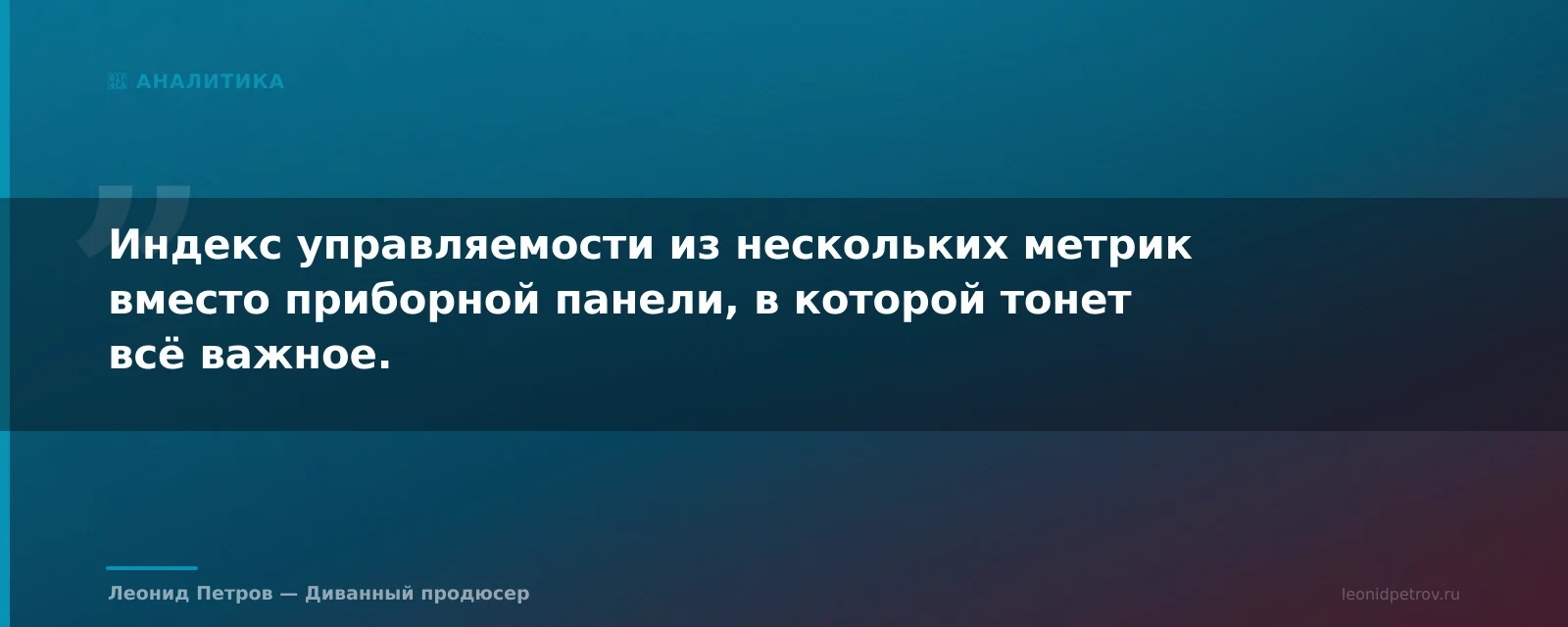 Какие метрики реально считать в онлайн-школе, а не 30 цифр, которые никто не читает — иллюстрация