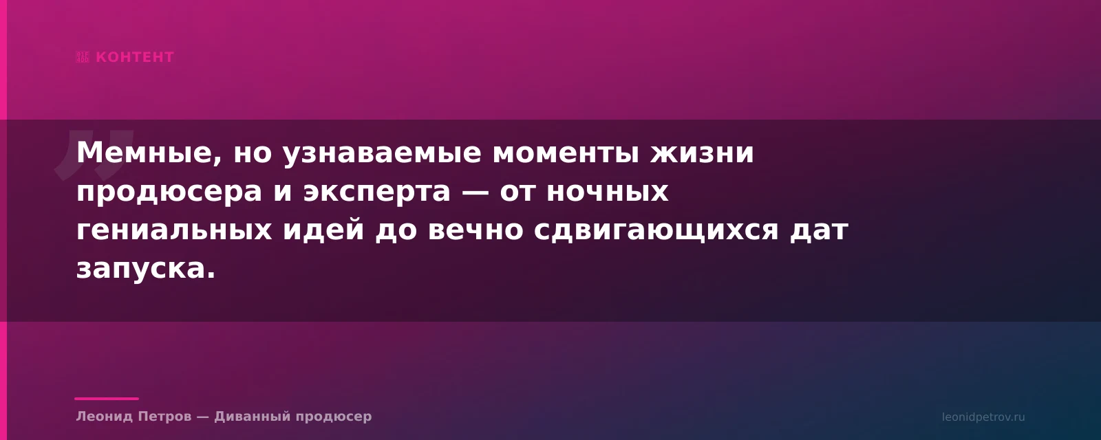 12 ситуаций, в которых узнает себя каждый эксперт с онлайн-школой — иллюстрация