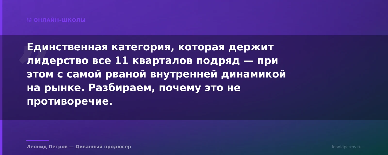 Обучение профессиям в топ-1% GetCourse: самая большая и самая стабильная ниша — иллюстрация