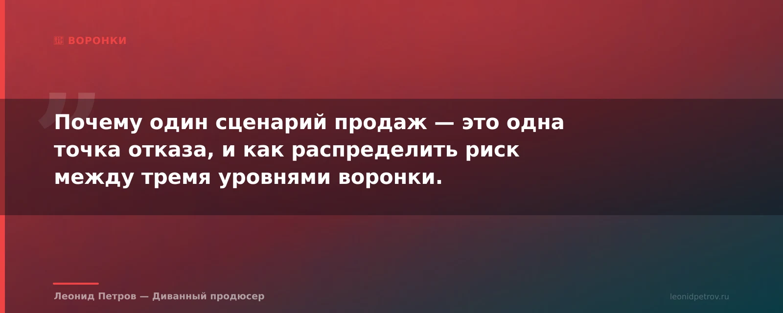 Воронка продаж онлайн-курса: 3 уровня, которые должны быть у каждой школы — иллюстрация