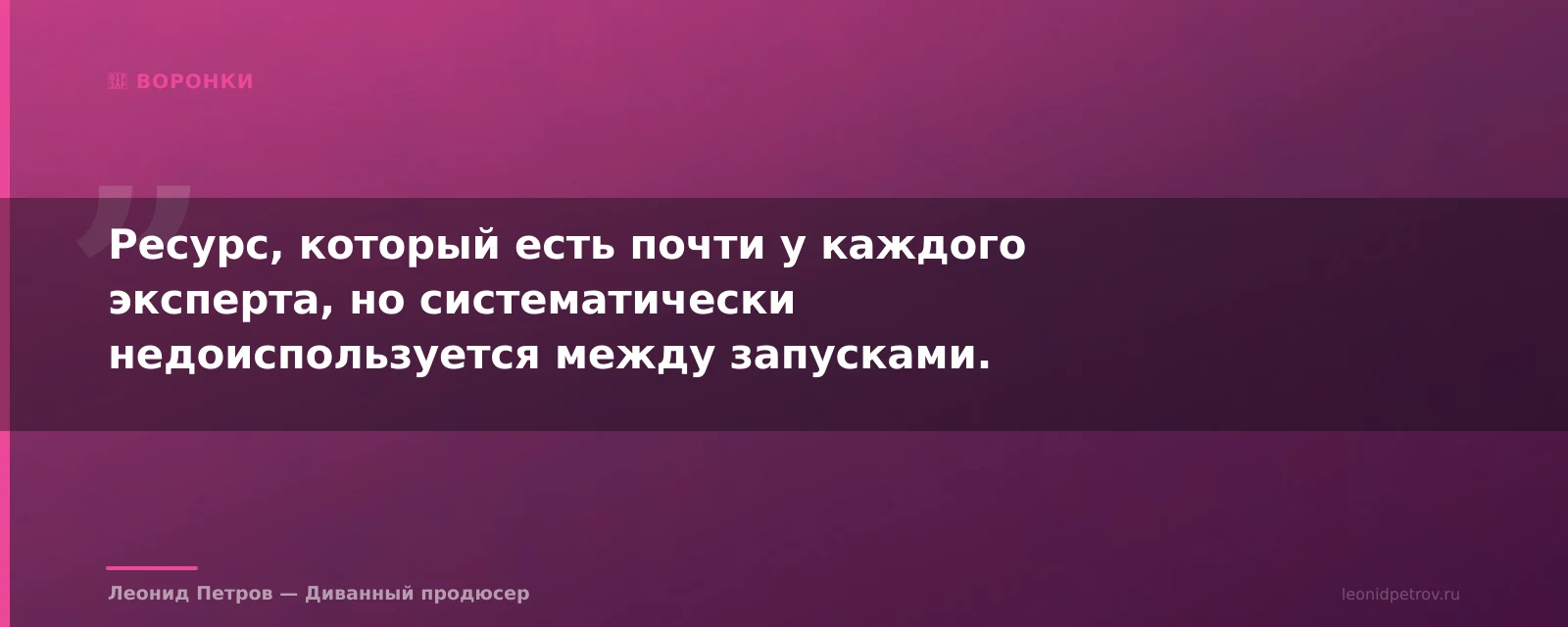 Тёплая база подписчиков: как продавать текущей аудитории, не выжигая её рассылками — иллюстрация
