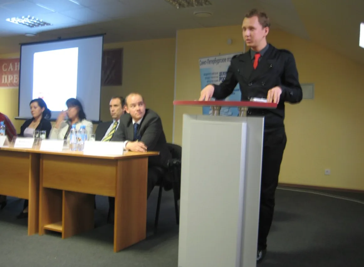 Бизнес-конференция: "Молодёжный бизнес start-up"