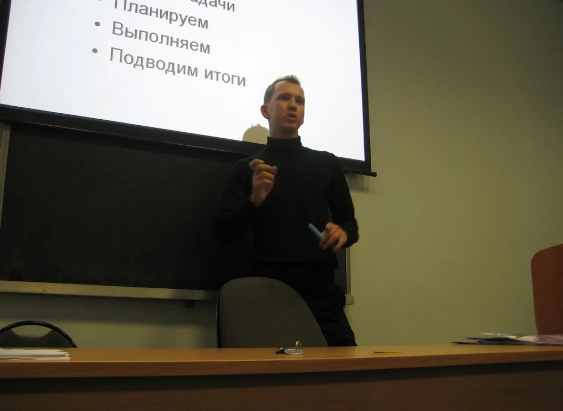 Мастер-класс: "Постановка целей и создание плана их достижения"