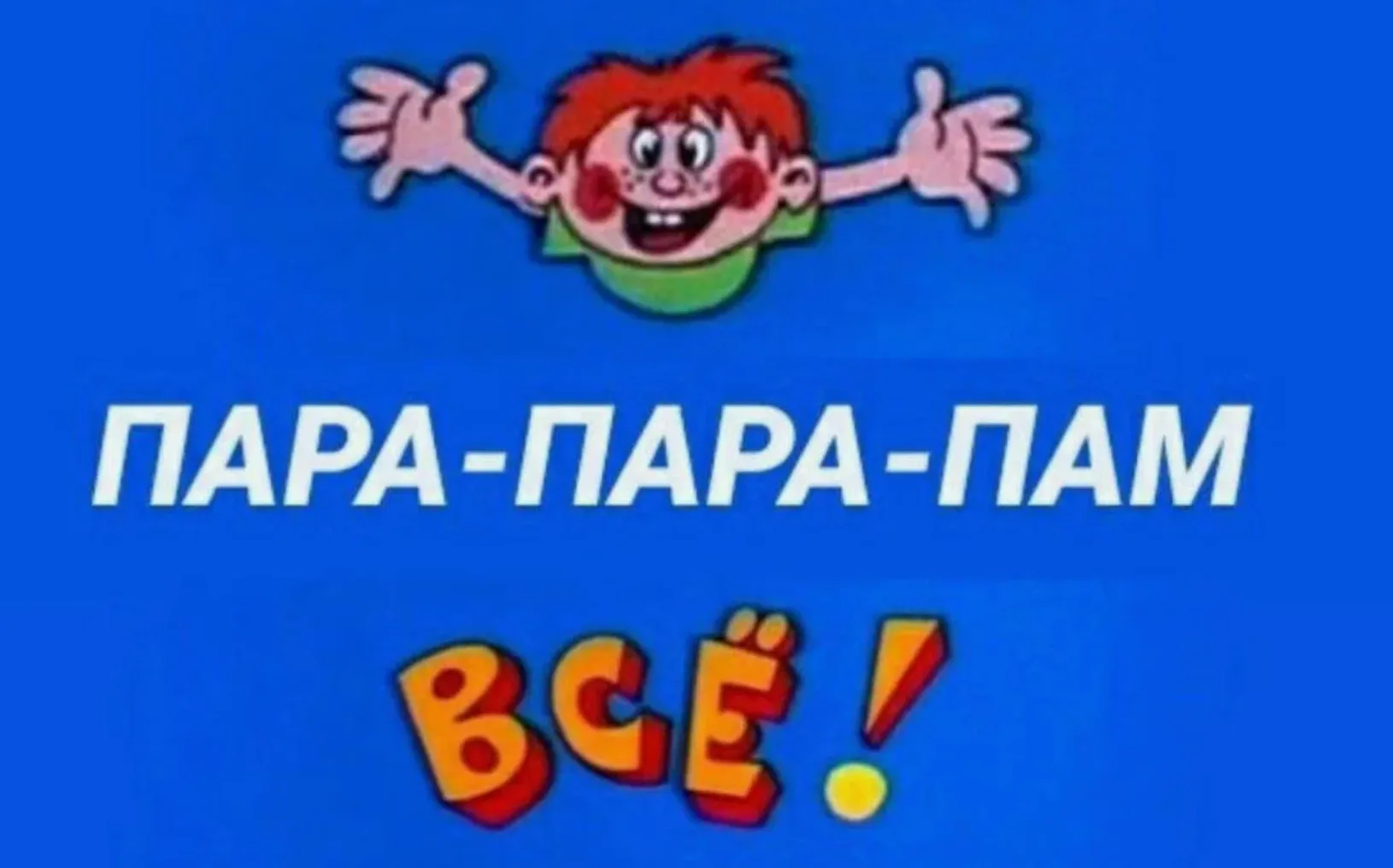 Крах инфобизнеса в 2027-м: курсы перестали покупать, но 90% экспертов это ещё не осознали