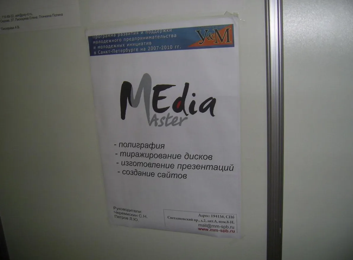 Международный форум "Молодёжь и общество - навстречу друг другу" в Ленэкспо