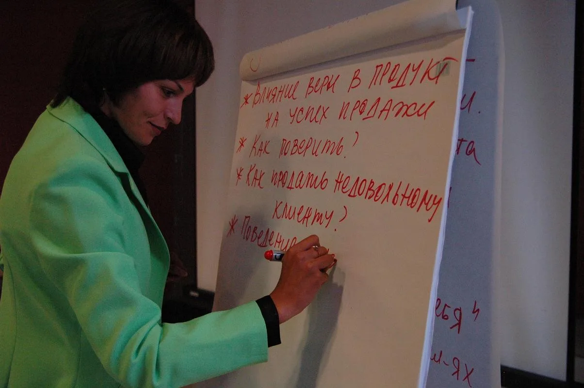 Мастер-класс: "Техника эффективных продаж"