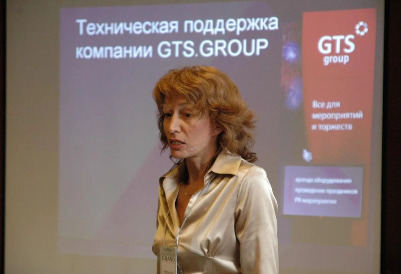 Интенсив: "Юридические основы ведения бизнеса"