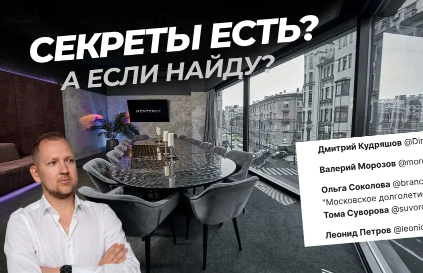 Анонс выступления Леонида Петрова